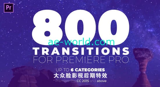 Premiere模板-800种干扰缩放平移旋转分割拉伸全景透视扭曲炫光视频无缝转场PR模板预设